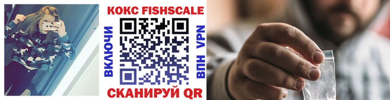 Сколько стоит Малмыж Конопля  COCAIN  Амфетамин  ГАШ  APVP 
