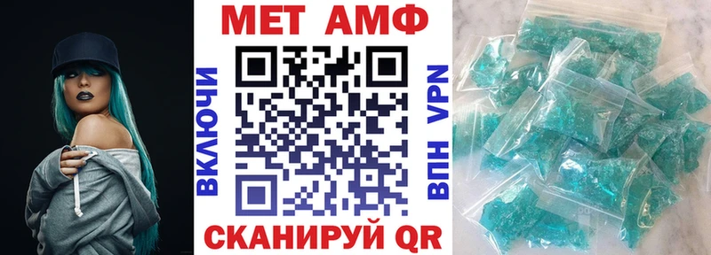 дарк нет официальный сайт  Малмыж  АМФ Premium 