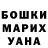 МДМА Molly Alina Salvaige