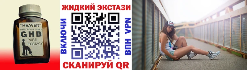 Бутират BDO 33% Малмыж