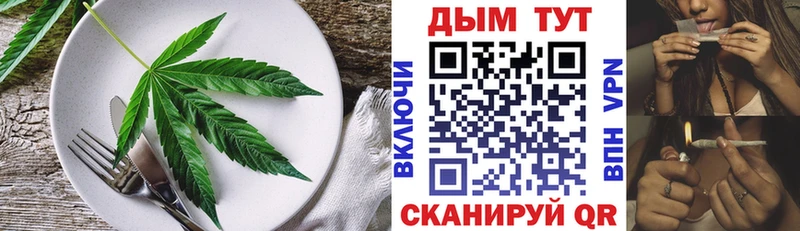 blacksprut зеркало  как найти закладки  Малмыж  Печенье с ТГК конопля 