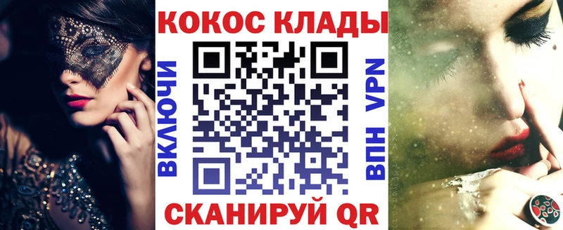 Кокаин FishScale  Малмыж 