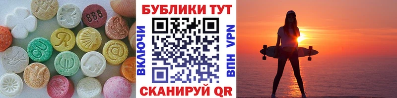 дарк нет официальный сайт  Малмыж  ЭКСТАЗИ 280мг 