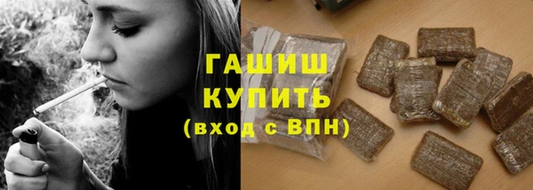 героин Ивантеевка
