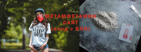 каннабис Магас