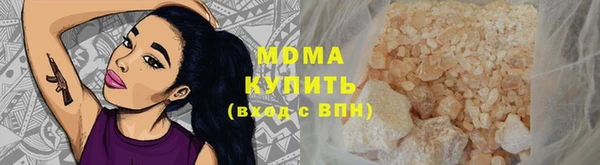 каннабис Магас