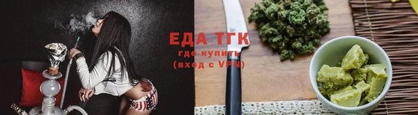 каннабис Магас