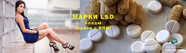 каннабис Магас