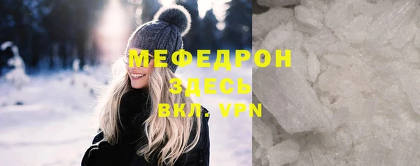каннабис Магас