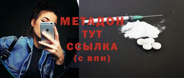 каннабис Магас