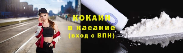 2c-b Магадан