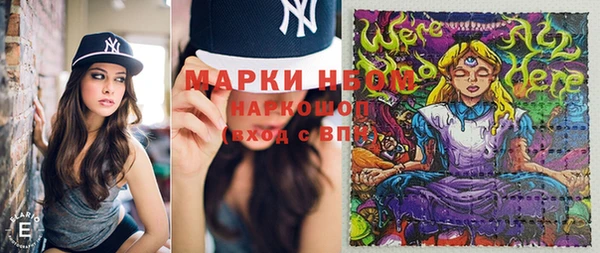 2c-b Магадан