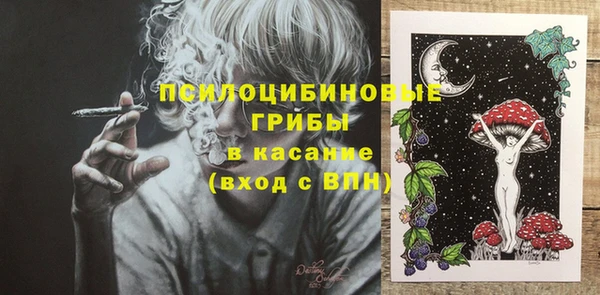 2c-b Магадан