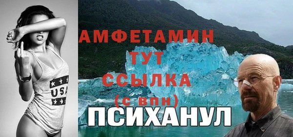 гашик Лихославль
