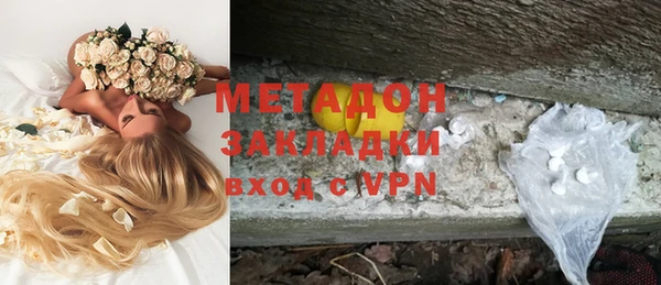 каннабис Магас