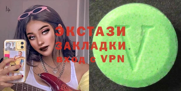 каннабис Магас