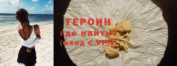 каннабис Магас