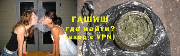 каннабис Магас
