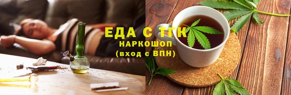 2c-b Магадан