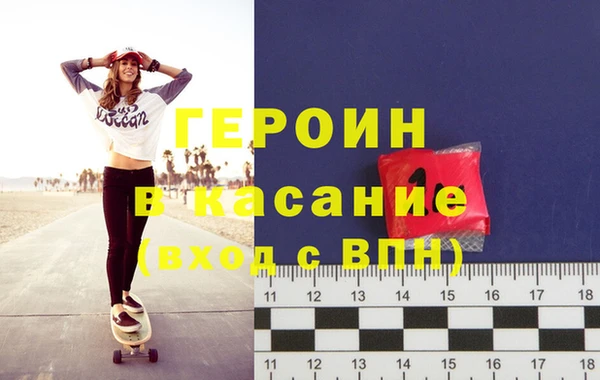 каннабис Магас