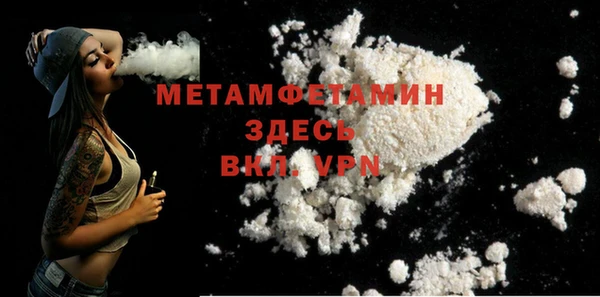 2c-b Магадан