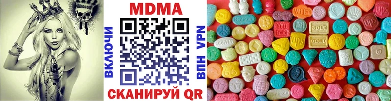 MDMA VHQ  маркетплейс телеграм  Малмыж 