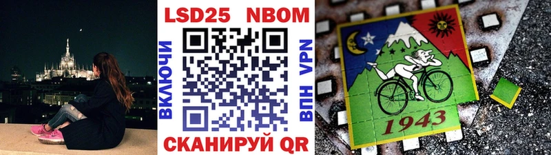 Наркотические марки 1500мкг  наркота  KRAKEN ТОР  Малмыж 